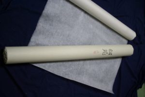 松苑　97cm×60ｍ美濃和紙　障子紙　わらび　伝統表装　薄美濃　美須紙　宇田紙　表装直し　しみ抜き 裏打ち　鳥の子　離宮　松苑　御幸　布裏　本紙裏　総裏　ホットメルト　　　　　　　とうき軸先　潤のり　防虫香　潤印　下張り　七福　聚楽　寒牡丹　月印雪印　 梅月　雲龍紙　提灯紙　落水紙　紅葉　笹　　楮紙　　　後藤紙店　ごかみ