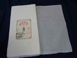 後藤紙店　ごかみ　斜子テープシミンエース手漉き美濃和紙 美濃和紙落水和紙bijutsushi 美濃和紙落水金箔入り和紙bijutsushi 楮１００㌫ 楮１００㌫美濃和紙　障子紙　わらび　伝統表装　薄美濃　美須紙　宇田紙　表装直し　しみ抜き 裏打ち　鳥の子　離宮　松苑　御幸　布裏　本紙裏　総裏　ホットメルト　　　　　　　とうき軸先　潤のり　防虫香　潤印　下張り　七福　聚楽　寒牡丹　月印雪印　 梅月　雲龍紙　提灯紙　落水紙　紅葉　笹　　楮紙　　　後藤紙店　ごかみ機械漉き和紙　美濃和紙　茶入り　薄緑　印刷可能　SDGｓカーボン二ュートラル