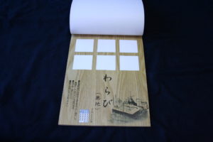 手漉き美濃和紙 美濃和紙落水和紙bijutsushi 美濃和紙落水金箔入り和紙bijutsushi 楮１００㌫ 楮１００㌫美濃和紙　障子紙　わらび　伝統表装　薄美濃　美須紙　宇田紙　表装直し　しみ抜き 裏打ち　鳥の子　離宮　松苑　御幸　布裏　本紙裏　総裏　ホットメルト　　　　　　　とうき軸先　潤のり　防虫香　潤印　下張り　七福　聚楽　寒牡丹　月印雪印　 梅月　雲龍紙　提灯紙　落水紙　紅葉　笹　　楮紙　　　後藤紙店　ごかみ