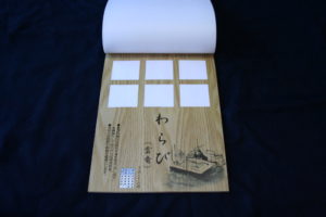 手漉き美濃和紙 美濃和紙落水和紙bijutsushi 美濃和紙落水金箔入り和紙bijutsushi 楮１００㌫ 楮１００㌫美濃和紙　障子紙　わらび　伝統表装　薄美濃　美須紙　宇田紙　表装直し　しみ抜き 裏打ち　鳥の子　離宮　松苑　御幸　布裏　本紙裏　総裏　ホットメルト　　　　　　　とうき軸先　潤のり　防虫香　潤印　下張り　七福　聚楽　寒牡丹　月印雪印　 梅月　雲龍紙　提灯紙　落水紙　紅葉　笹　　楮紙　　　後藤紙店　ごかみ