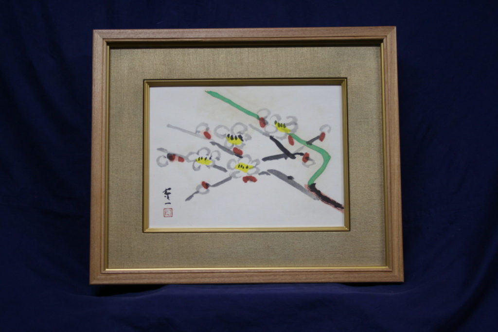 おうちギャラリー 熊谷守一 水墨淡彩 作品展より 白梅 木版画を紹介