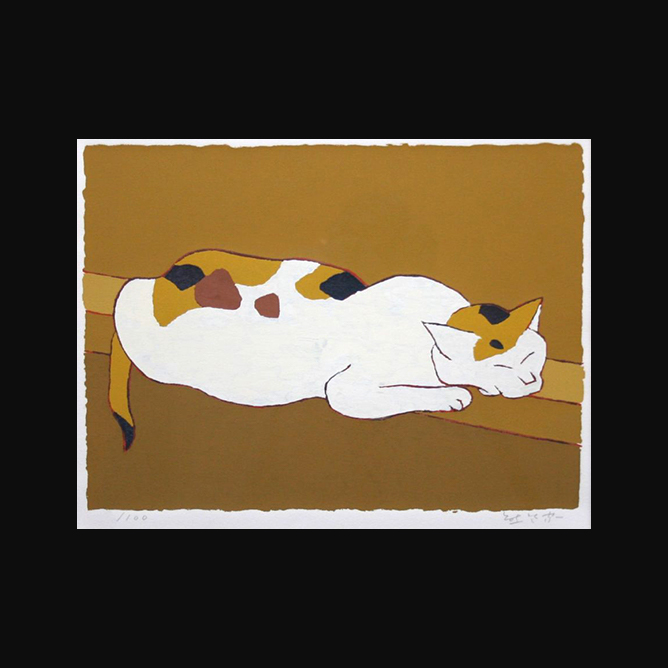 熊谷守一 猫 シルクスクリーン | 美濃和紙・掛軸・絵画の販売、買取 