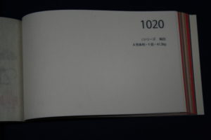 手漉き美濃和紙 美濃和紙落水和紙bijutsushi 美濃和紙落水金箔入り和紙bijutsushi 楮１００㌫ 楮１００㌫美濃和紙　障子紙　わらび　伝統表装　薄美濃　美須紙　宇田紙　表装直し　しみ抜き 裏打ち　鳥の子　離宮　松苑　御幸　布裏　本紙裏　総裏　ホットメルト　　　　　　　とうき軸先　潤のり　防虫香　潤印　下張り　七福　聚楽　寒牡丹　月印雪印　 梅月　雲龍紙　提灯紙　落水紙　紅葉　笹　　楮紙　　　後藤紙店　ごかみ機械漉き和紙　美濃和紙　茶入り　薄緑　印刷可能　後藤紙店　ごかみ