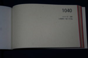 手漉き美濃和紙 美濃和紙落水和紙bijutsushi 美濃和紙落水金箔入り和紙bijutsushi 楮１００㌫ 楮１００㌫美濃和紙　障子紙　わらび　伝統表装　薄美濃　美須紙　宇田紙　表装直し　しみ抜き 裏打ち　鳥の子　離宮　松苑　御幸　布裏　本紙裏　総裏　ホットメルト　　　　　　　とうき軸先　潤のり　防虫香　潤印　下張り　七福　聚楽　寒牡丹　月印雪印　 梅月　雲龍紙　提灯紙　落水紙　紅葉　笹　　楮紙　　　後藤紙店　ごかみ機械漉き和紙　美濃和紙　茶入り　薄緑　印刷可能　後藤紙店　ごかみ