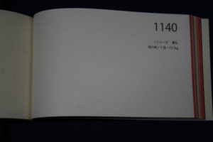 手漉き美濃和紙 美濃和紙落水和紙bijutsushi 美濃和紙落水金箔入り和紙bijutsushi 楮１００㌫ 楮１００㌫美濃和紙　障子紙　わらび　伝統表装　薄美濃　美須紙　宇田紙　表装直し　しみ抜き 裏打ち　鳥の子　離宮　松苑　御幸　布裏　本紙裏　総裏　ホットメルト　　　　　　　とうき軸先　潤のり　防虫香　潤印　下張り　七福　聚楽　寒牡丹　月印雪印　 梅月　雲龍紙　提灯紙　落水紙　紅葉　笹　　楮紙　　　後藤紙店　ごかみ