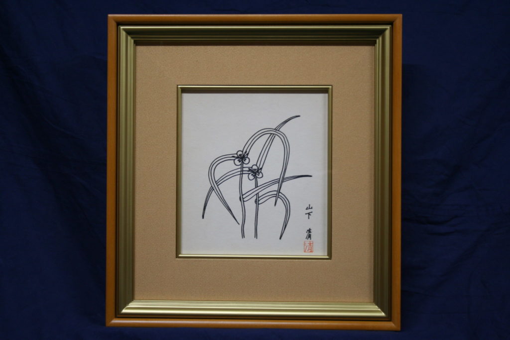 山下清　つゆ草　色紙　額寸  