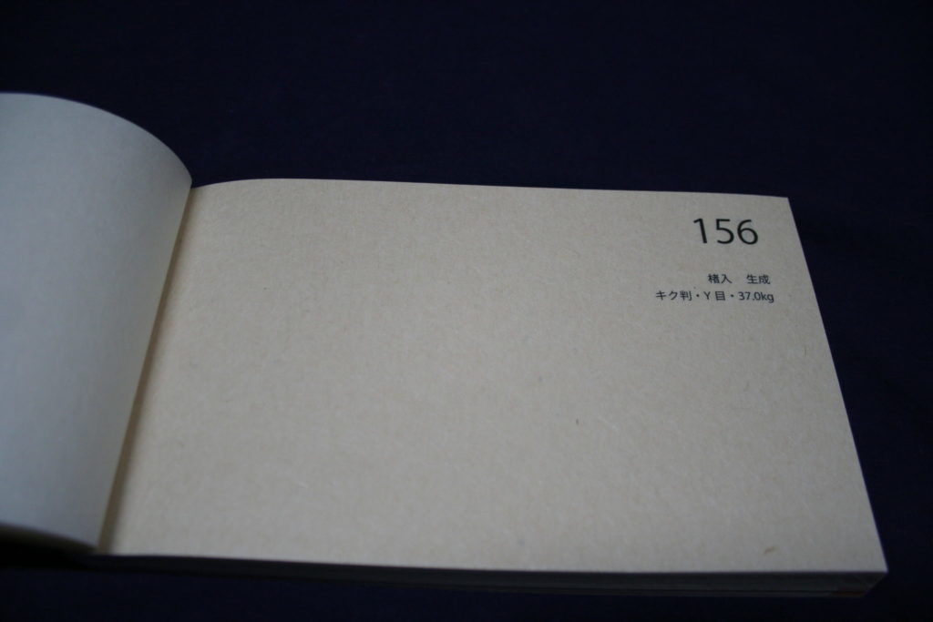 美濃和紙 楽天市場】美濃和紙 もみ紙 金ベタ 全2色 手漉き : 紙・文具の