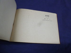 226　美濃和紙　和紙　後藤紙店　ごかみ　手漉き美濃和紙 　落水和紙bijutsushi 美濃和紙落水金箔入り和紙　bijutsushi 楮１００㌫ 楮１００㌫美濃和紙　障子紙　わらび　伝統表装　薄美濃　美須紙　宇田紙　表装直し　しみ抜き 裏打ち　鳥の子　離宮　松苑　御幸　布裏　本紙裏　総裏　ホットメルト　とうき軸先　潤のり　防虫香　潤印　下張り　七福　聚楽　寒牡丹　月印雪印　 梅月　雲龍紙　提灯紙　落水紙　紅葉入　笹入　楮紙　機械漉き和紙　印刷可能　斜子テープ　シミンエース　シリコン　SDGｓ　カーボン二ュートラル