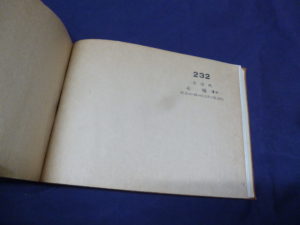 232　美濃和紙　和紙　後藤紙店　ごかみ　手漉き美濃和紙 　落水和紙bijutsushi 美濃和紙落水金箔入り和紙　bijutsushi 楮１００㌫ 楮１００㌫美濃和紙　障子紙　わらび　伝統表装　薄美濃　美須紙　宇田紙　表装直し　しみ抜き 裏打ち　鳥の子　離宮　松苑　御幸　布裏　本紙裏　総裏　ホットメルト　とうき軸先　潤のり　防虫香　潤印　下張り　七福　聚楽　寒牡丹　月印雪印　 梅月　雲龍紙　提灯紙　落水紙　紅葉入　笹入　楮紙　機械漉き和紙　印刷可能　斜子テープ　シミンエース　シリコン　SDGｓ　カーボン二ュートラル