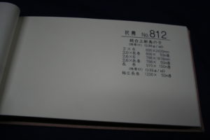 後藤紙店　美濃和紙　ごかみ　gokami  gotokamitenn　斜子テープシミンエース手漉き美濃和紙 美濃和紙落水和紙bijutsushi 美濃和紙落水金箔入り和紙bijutsushi 楮１００㌫ 楮１００㌫美濃和紙　障子紙　わらび　伝統表装　薄美濃　美須紙　宇田紙　表装直し　しみ抜き 裏打ち　鳥の子　離宮　松苑　御幸　布裏　本紙裏　総裏　ホットメルト　　　　　　　とうき軸先　潤のり　防虫香　潤印　下張り　七福　聚楽　寒牡丹　月印雪印　 梅月　雲龍紙　提灯紙　落水紙　紅葉　笹　　楮紙　　　後藤紙店　ごかみ機械漉き和紙　美濃和紙　茶入り　薄緑　印刷可能