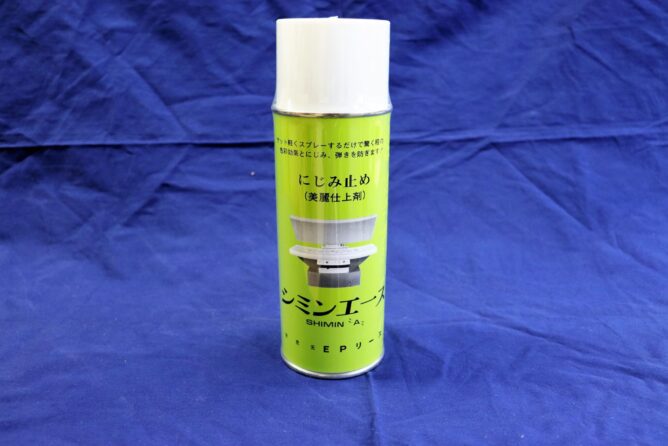 シミンエース手漉き美濃和紙 美濃和紙落水和紙bijutsushi 美濃和紙落水金箔入り和紙bijutsushi 楮１００㌫ 楮１００㌫美濃和紙　障子紙　わらび　伝統表装　薄美濃　美須紙　宇田紙　表装直し　しみ抜き 裏打ち　鳥の子　離宮　松苑　御幸　布裏　本紙裏　総裏　ホットメルト　　　　　　　とうき軸先　潤のり　防虫香　潤印　下張り　七福　聚楽　寒牡丹　月印雪印　 梅月　雲龍紙　提灯紙　落水紙　紅葉　笹　　楮紙　　　後藤紙店　ごかみ機械漉き和紙　美濃和紙　茶入り　薄緑　印刷可能　後藤紙店　ごかみ