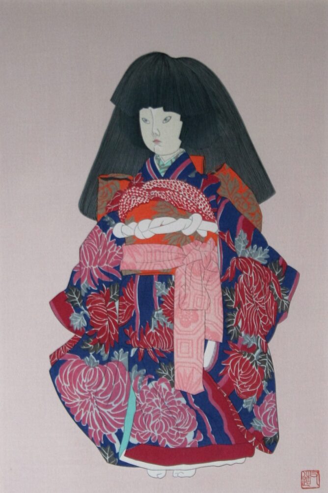 加山又造 日本人形 | 美濃和紙・掛軸・絵画の販売、買取なら(株)後藤紙 