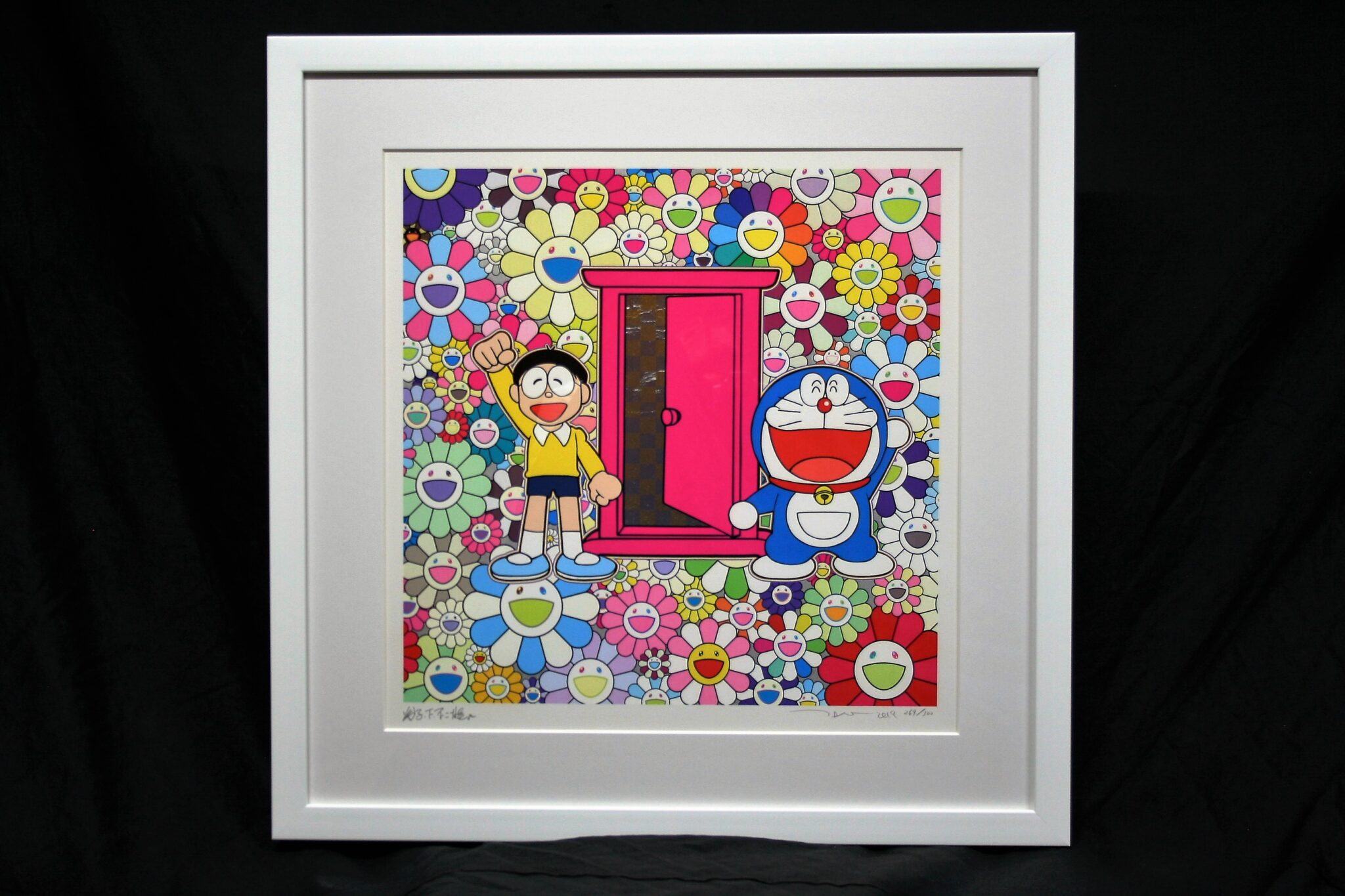 おうちギャラリー 村上隆先生の ｢どこでもﾄﾞｱ」でお花畑にやって来た 