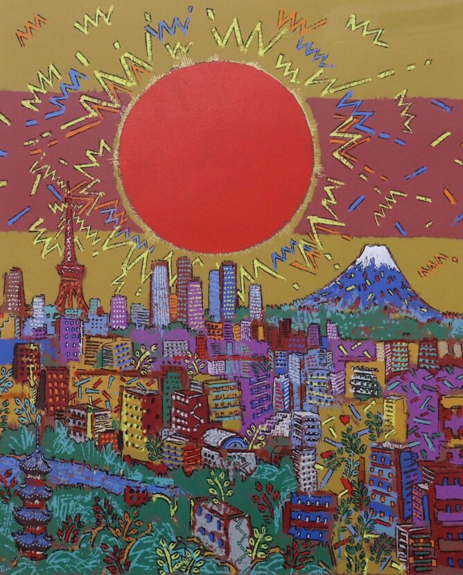 開催中の現存人気作家 版画展より絹谷幸二先生の「東京の太陽」を紹介 