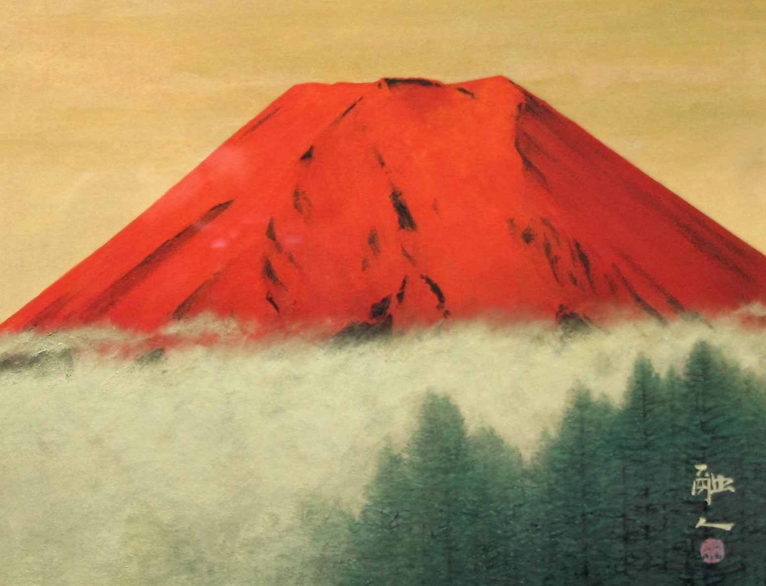 新春富士山展より中路融人 赤富士 6号を紹介します。 | 絵画・掛軸 