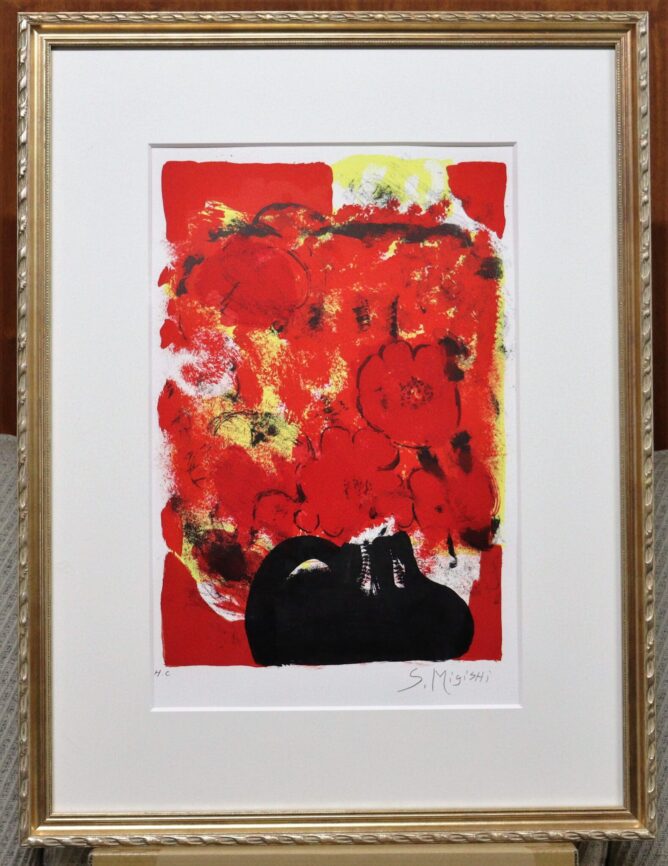 三岸節子 赤の花 版画 | 美濃和紙・掛軸・絵画の販売、買取なら(株)後藤紙店・後藤画廊
