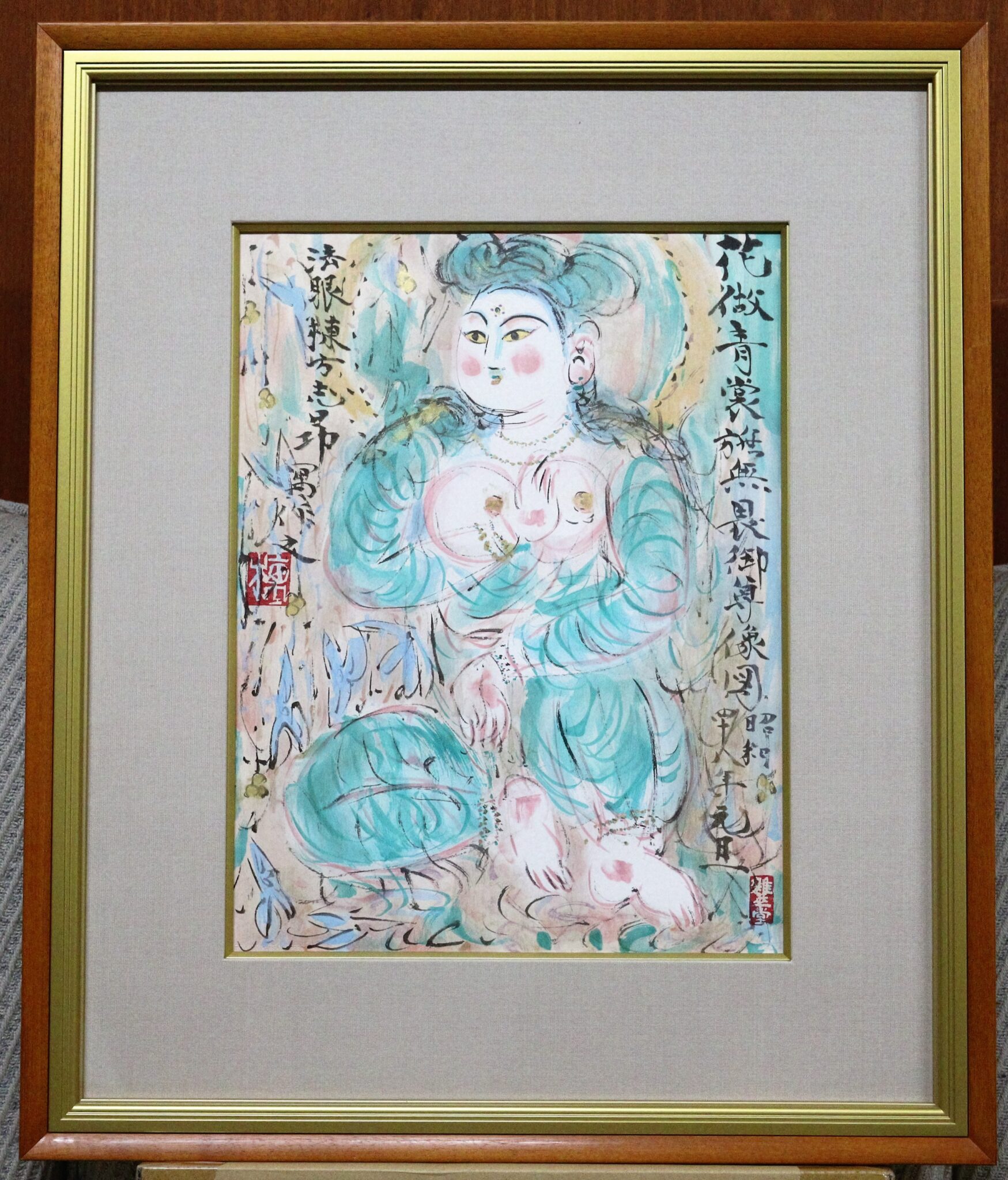 おうちギャラリー棟方志功先生の「青裳施無畏御尊像図」複製版画を紹介いたします | 絵画・掛軸 お知らせ&おうちギャラリー | 美濃和紙・掛軸 ...