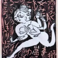 名美アートフェア　荻須高徳　棟方 志功　千住博　市野 龍起　今井俊満　加藤東一　加山又造　横山大観　髙島圭史　ﾌﾞｰﾘｴ　ﾃﾞﾍﾟﾙﾄ　長谷川喜久　林真　福本百恵　三人展金丸悠児前田青邨　村上隆　平松礼二　福井江太郎　村上隆　平良志季　榊原孔美子　丁子紅子　升野琴絵　中野とも　新家未来、河本真理　水野加奈子　中山千明　森下麻子　板垣夏樹　小宮絵里　　大村有香　大橋翠石　棟方志功　梅原龍三郎　児玉幸雄　三岸節子　前田青邨　川合玉堂　平山郁夫　伊藤小坡　　堀文子　秋野不矩　草間彌生　片岡球子　篠田桃紅　上村松園　千住博　岩永てる美　今井龍満　横山大観　東郷青児　出口雄樹　上村淳之　金丸悠児　熊谷守一　新山拓　鈴木強　藤田嗣治　武蔵原裕二　森田りえ子　