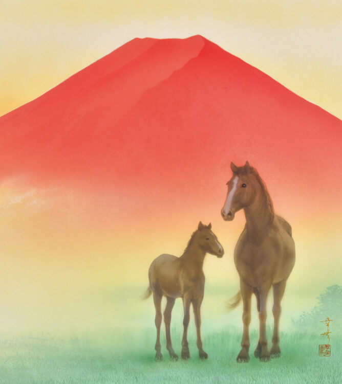 中川幸彦「赤富士に親子馬」 | 美濃和紙・掛軸・絵画の販売、買取なら 