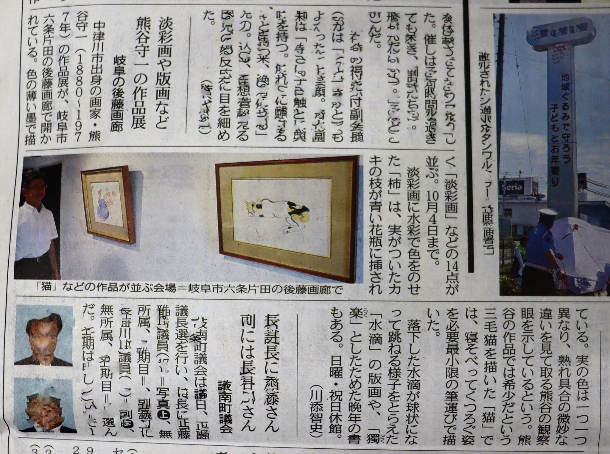 熊谷守一　加山又造　篠田 桃紅　中川幸彦　蛍　古澤洋子　須高徳　棟方 志功　千住博　市野 龍起　今井俊満　加藤東一　横山大観　髙島圭史　ﾌﾞｰﾘｴ　ﾃﾞﾍﾟﾙﾄ　長谷川喜久　林真　福本百恵　三人展金丸悠児前田青邨　村上隆　平松礼二　福井江太郎　村上隆　平良志季　榊原孔美子　丁子紅子　升野琴絵　中野とも　新家未来、河本真理　水野加奈子　中山千明　森下麻子　板垣夏樹　小宮絵里　　大村有香　大橋翠石　棟方志功　梅原龍三郎　児玉幸雄　三岸節子　前田青邨　川合玉堂　平山郁夫　伊藤小坡　　堀文子　秋野不矩　草間彌生　片岡球子　篠田桃紅　上村松園　千住博　岩永てる美　今井龍満　横山大観　東郷青児　出口雄樹　上村淳之　金丸悠児　熊谷守一　新山拓　鈴木強　藤田嗣治　武蔵原裕二　森田りえ子