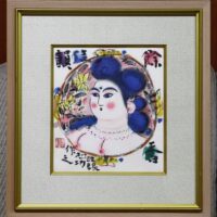 加山又造　篠田 桃紅　中川幸彦　蛍　古澤洋子　須高徳　棟方 志功　千住博　市野 龍起　今井俊満　加藤東一　横山大観　髙島圭史　ﾌﾞｰﾘｴ　ﾃﾞﾍﾟﾙﾄ　長谷川喜久　林真　福本百恵　三人展金丸悠児前田青邨　村上隆　平松礼二　福井江太郎　村上隆　平良志季　榊原孔美子　丁子紅子　升野琴絵　中野とも　新家未来、河本真理　水野加奈子　中山千明　森下麻子　板垣夏樹　小宮絵里　　大村有香　大橋翠石　棟方志功　梅原龍三郎　児玉幸雄　三岸節子　前田青邨　川合玉堂　平山郁夫　伊藤小坡　　堀文子　秋野不矩　草間彌生　片岡球子　篠田桃紅　上村松園　千住博　岩永てる美　今井龍満　横山大観　東郷青児　出口雄樹　上村淳之　金丸悠児　熊谷守一　新山拓　鈴木強　藤田嗣治　武蔵原裕二　森田りえ子