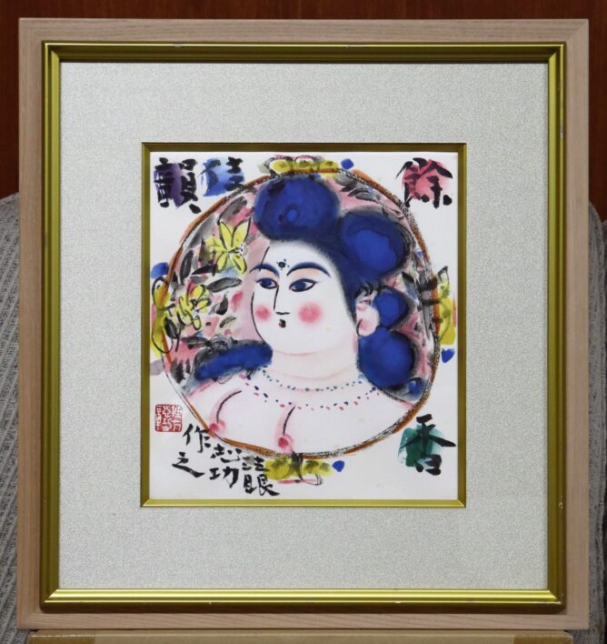 加山又造　篠田 桃紅　中川幸彦　蛍　古澤洋子　須高徳　棟方 志功　千住博　市野 龍起　今井俊満　加藤東一　横山大観　髙島圭史　ﾌﾞｰﾘｴ　ﾃﾞﾍﾟﾙﾄ　長谷川喜久　林真　福本百恵　三人展金丸悠児前田青邨　村上隆　平松礼二　福井江太郎　村上隆　平良志季　榊原孔美子　丁子紅子　升野琴絵　中野とも　新家未来、河本真理　水野加奈子　中山千明　森下麻子　板垣夏樹　小宮絵里　　大村有香　大橋翠石　棟方志功　梅原龍三郎　児玉幸雄　三岸節子　前田青邨　川合玉堂　平山郁夫　伊藤小坡　　堀文子　秋野不矩　草間彌生　片岡球子　篠田桃紅　上村松園　千住博　岩永てる美　今井龍満　横山大観　東郷青児　出口雄樹　上村淳之　金丸悠児　熊谷守一　新山拓　鈴木強　藤田嗣治　武蔵原裕二　森田りえ子