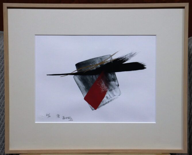 篠田桃紅　荻須高徳　大橋翠石　棟方志功　児玉幸雄　三岸節子　前田青邨　川合玉堂　平山郁夫　伊藤小坡　　堀文子　秋野不矩　草間彌生　片岡球子　　 新山拓　鈴木強　藤田嗣治　武蔵原裕二　森田りえ子　梅原龍三郎　