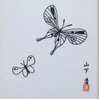 山下清 三岸節子 千住博 村上隆 熊谷守一 加山又造 篠田 桃紅 中川幸彦 古澤洋子 須高徳 棟方 志功 市野 龍起 今井俊満 加藤東一 横山大観 髙島圭史 ブーリエ デペルト 長谷川喜久 林真 福本百恵 金丸悠二 前田青邨 村上隆 平松礼二 福井江太郎 村上隆 平良志季 榊原孔美子 丁子紅子 升野琴絵 中野とも 新家未来、河本真理 水野加奈子 中山千明 森下麻子 板垣夏樹 小宮絵里 大村有香 大橋翠石 棟方志功 梅原龍三郎 児玉幸雄 前田青邨 川合玉堂 平山郁夫 伊藤小坡 堀文子 秋野不矩 草間彌生 片岡球子 篠田桃紅 上村松園 千住博 岩永てる美 今井龍満 横山大観 東郷青児 出口雄樹 上村淳之 金丸悠児 新山拓 鈴木強 藤田嗣治 武蔵原裕二 森田りえ子