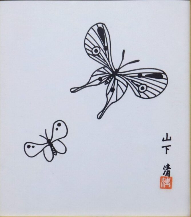 山下清　三岸節子　千住博　村上隆　熊谷守一　加山又造　篠田 桃紅　中川幸彦　古澤洋子　須高徳　棟方 志功　市野 龍起　今井俊満　加藤東一　横山大観　髙島圭史　ﾌﾞｰﾘｴ　ﾃﾞﾍﾟﾙﾄ　長谷川喜久　林真　福本百恵　金丸悠二 前田青邨　村上隆　平松礼二　福井江太郎　村上隆　平良志季　榊原孔美子　丁子紅子　升野琴絵　中野とも　新家未来、河本真理　水野加奈子　中山千明　森下麻子　板垣夏樹　小宮絵里　　大村有香　大橋翠石　棟方志功　梅原龍三郎　児玉幸雄　前田青邨　川合玉堂　平山郁夫　伊藤小坡　　堀文子　秋野不矩　草間彌生　片岡球子　篠田桃紅　上村松園　千住博　岩永てる美　今井龍満　横山大観　東郷青児　出口雄樹　上村淳之　金丸悠児　新山拓　鈴木強　藤田嗣治　武蔵原裕二　森田りえ子