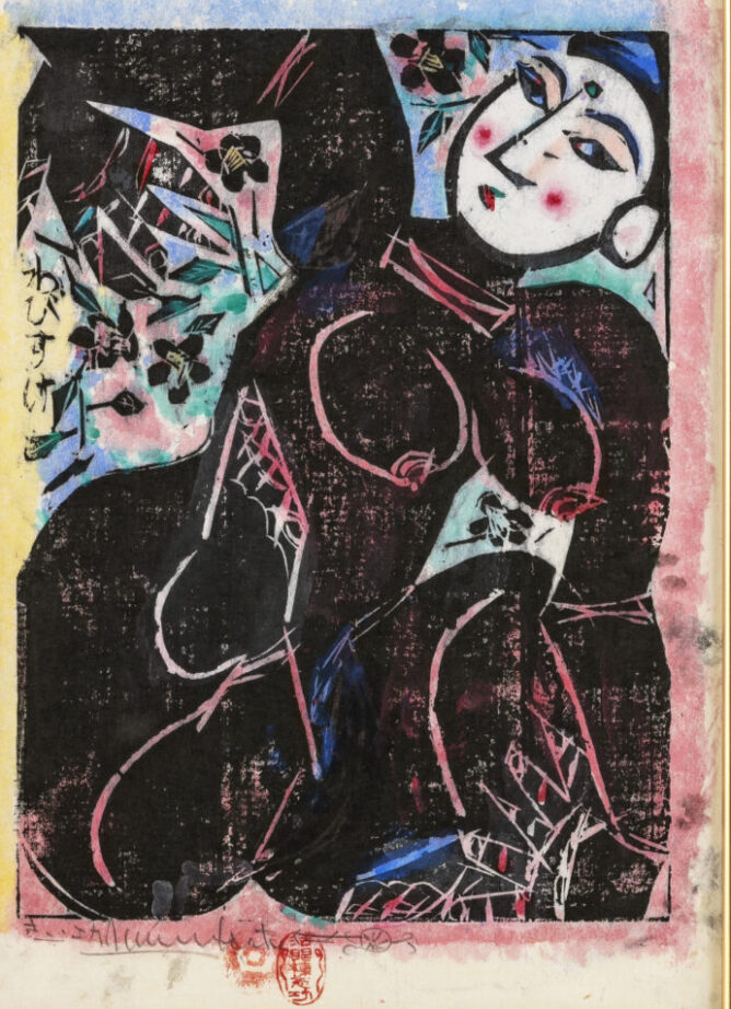 棟方志功　村上隆　熊谷守一　加山又造　篠田 桃紅　中川幸彦　蛍　古澤洋子　須高徳　棟方 志功　千住博　市野 龍起　今井俊満　加藤東一　横山大観　髙島圭史　ﾌﾞｰﾘｴ　ﾃﾞﾍﾟﾙﾄ　長谷川喜久　林真　福本百恵　三人展金丸悠児前田青邨　村上隆　平松礼二　福井江太郎　村上隆　平良志季　榊原孔美子　丁子紅子　升野琴絵　中野とも　新家未来、河本真理　水野加奈子　中山千明　森下麻子　板垣夏樹　小宮絵里　　大村有香　大橋翠石　梅原龍三郎　児玉幸雄　三岸節子　前田青邨　川合玉堂　平山郁夫　伊藤小坡　　堀文子　秋野不矩　草間彌生　片岡球子　篠田桃紅　上村松園　千住博　岩永てる美　今井龍満　横山大観　東郷青児　出口雄樹　上村淳之　金丸悠児　熊谷守一　新山拓　鈴木強　藤田嗣治　武蔵原裕二　森田りえ子