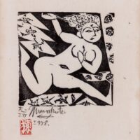 棟方志功　村上隆　熊谷守一　加山又造　篠田 桃紅　中川幸彦　蛍　古澤洋子　須高徳　棟方 志功　千住博　市野 龍起　今井俊満　加藤東一　横山大観　髙島圭史　ﾌﾞｰﾘｴ　ﾃﾞﾍﾟﾙﾄ　長谷川喜久　林真　福本百恵　三人展金丸悠児前田青邨　村上隆　平松礼二　福井江太郎　村上隆　平良志季　榊原孔美子　丁子紅子　升野琴絵　中野とも　新家未来、河本真理　水野加奈子　中山千明　森下麻子　板垣夏樹　小宮絵里　　大村有香　大橋翠石　梅原龍三郎　児玉幸雄　三岸節子　前田青邨　川合玉堂　平山郁夫　伊藤小坡　　堀文子　秋野不矩　草間彌生　片岡球子　篠田桃紅　上村松園　千住博　岩永てる美　今井龍満　横山大観　東郷青児　出口雄樹　上村淳之　金丸悠児　熊谷守一　新山拓　鈴木強　藤田嗣治　武蔵原裕二　森田りえ子