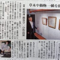 熊谷守一 篠田 桃紅 井阪仁 棟方志功 村上隆 加山又造 篠田 桃紅 中川幸彦 蛍 古澤洋子 須高徳 棟方 志功 千住博 市野 龍起 今井俊満 加藤東一 横山大観 髙島圭史 ブーリエ デペルト 長谷川喜久 林真 福本百恵 金丸悠児 前田青邨 平松礼二 福井江太郎 村上隆 平良志季 榊原孔美子 丁子紅子 升野琴絵 中野とも 新家未来、河本真理 水野加奈子 中山千明 森下麻子 板垣夏樹 小宮絵里 大村有香 大橋翠石 梅原龍三郎 児玉幸雄 三岸節子 前田青邨 川合玉堂 平山郁夫 伊藤小坡 堀文子 秋野不矩 草間彌生 片岡球子 篠田桃紅 上村松園 千住博 岩永てる美 今井龍満 横山大観 東郷青児 出口雄樹 上村淳之 金丸悠児 新山拓 鈴木強 藤田嗣治 武蔵原裕二 森田りえ子